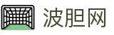 足球波胆赛果查询与实时比赛比分动态-波胆网